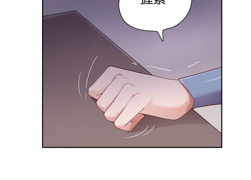 🍔恋爱先知 第28话 文明差异 上 第26页