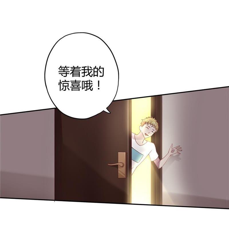 🍔恋爱先知 第28话 文明差异 上 第37页