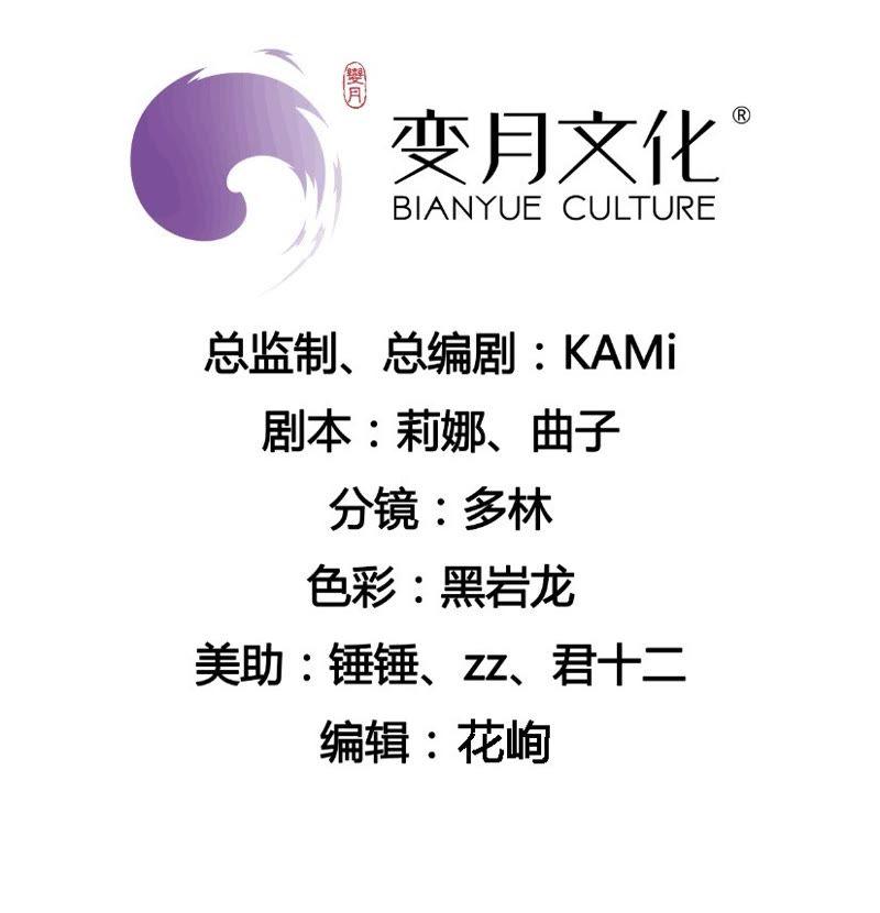 🍔恋爱先知 第28话 文明差异 上 第4页