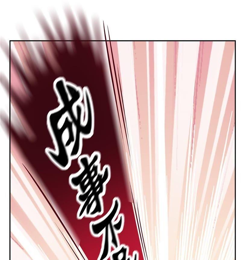 🍔恋爱先知 第28话 文明差异 上 第8页