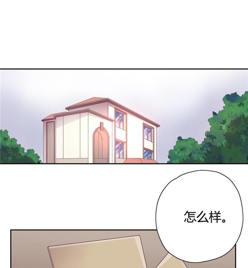 🍔恋爱先知 第32话 私家博物馆 第15页