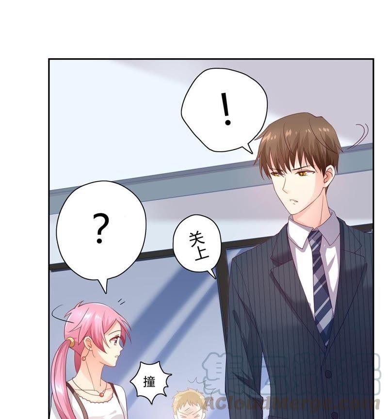 🍔恋爱先知 第32话 私家博物馆 第21页