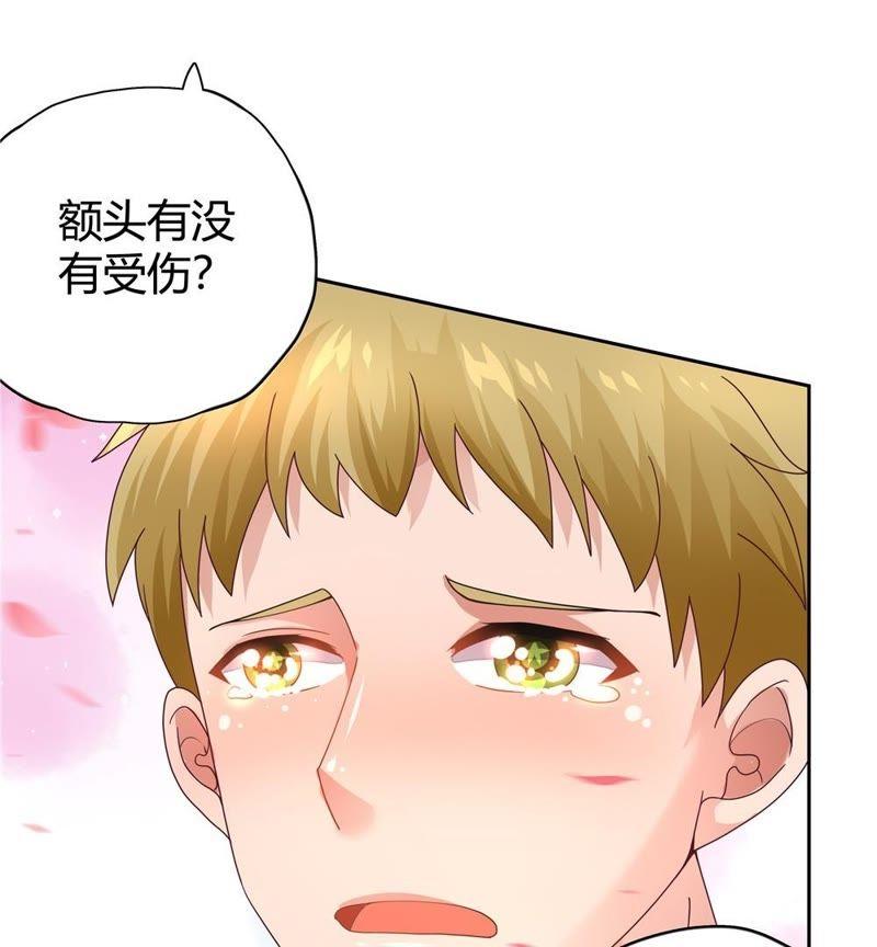 🍔恋爱先知 第32话 私家博物馆 第25页
