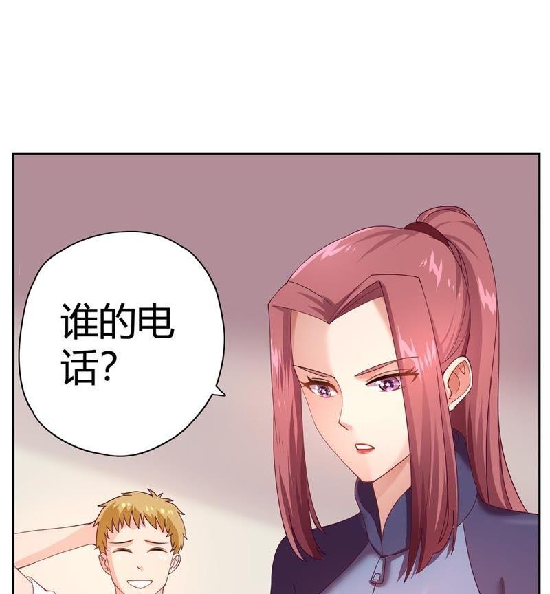 🍔恋爱先知 第32话 私家博物馆 第8页