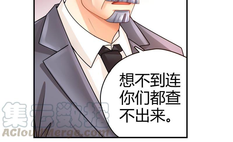 🍔恋爱先知 第34话 天赋 上 第11页