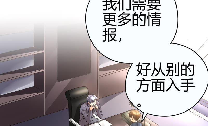 🍔恋爱先知 第34话 天赋 上 第14页