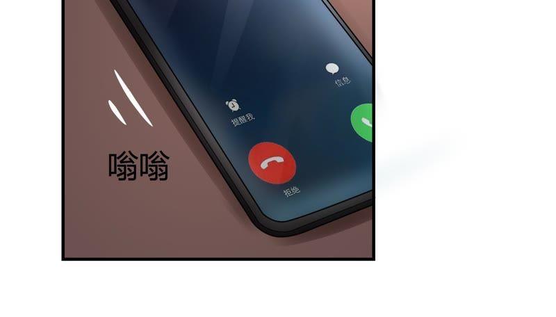 🍔恋爱先知 第34话 天赋 上 第18页