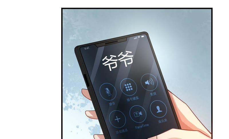 🍔恋爱先知 第34话 天赋 上 第24页