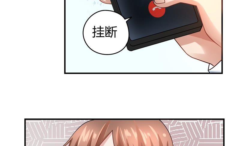 🍔恋爱先知 第34话 天赋 上 第25页
