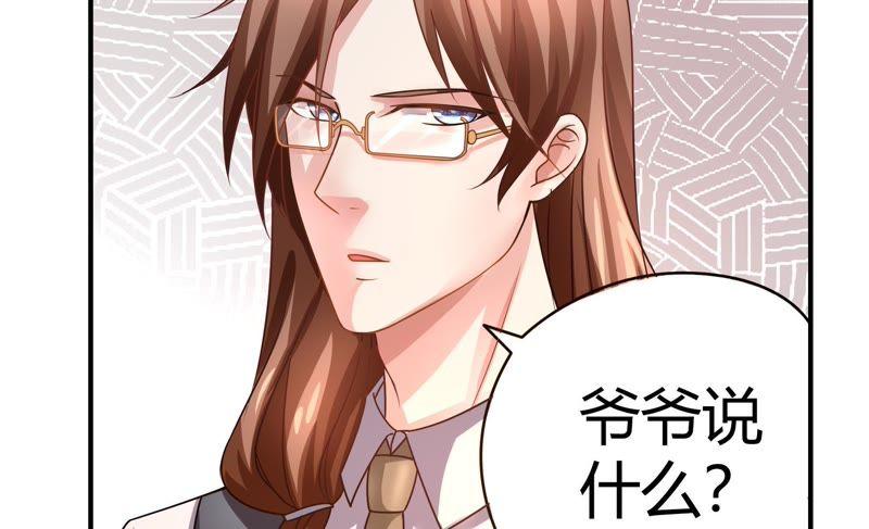 🍔恋爱先知 第34话 天赋 上 第26页