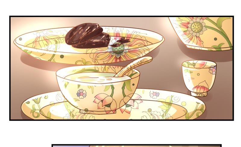 🍔恋爱先知 第34话 天赋 上 第45页