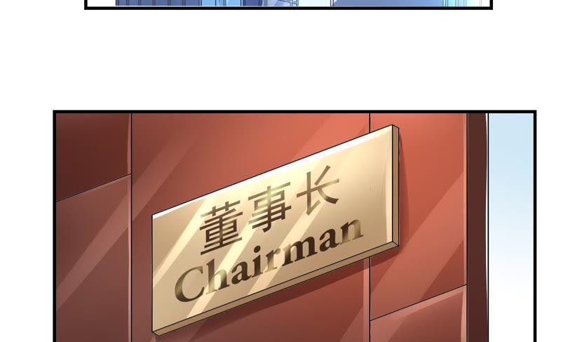 🍔恋爱先知 第34话 天赋 上 第8页