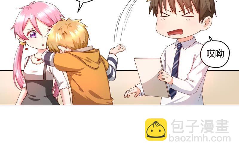 🍔恋爱先知 第36话 备拍 第12页