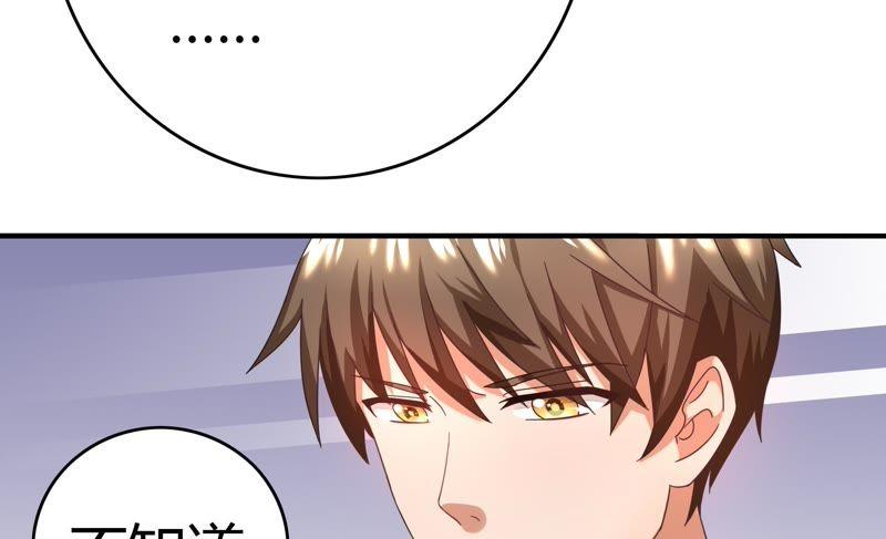 🍔恋爱先知 第36话 备拍 第30页