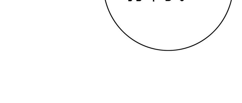 🍔恋爱先知 第38话 诡计 第43页