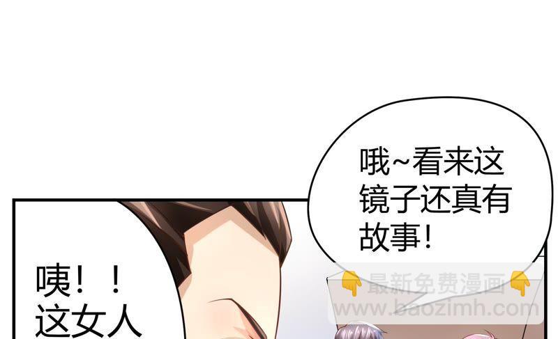 🍔恋爱先知 第40话 四面楚歌 第14页