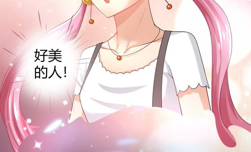 🍔恋爱先知 第40话 四面楚歌 第22页