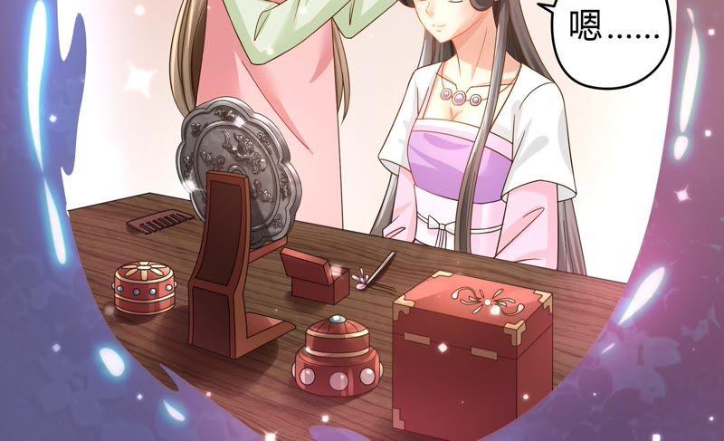 🍔恋爱先知 第40话 四面楚歌 第24页