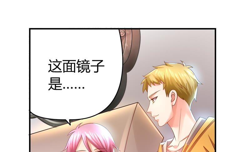 🍔恋爱先知 第40话 四面楚歌 第26页