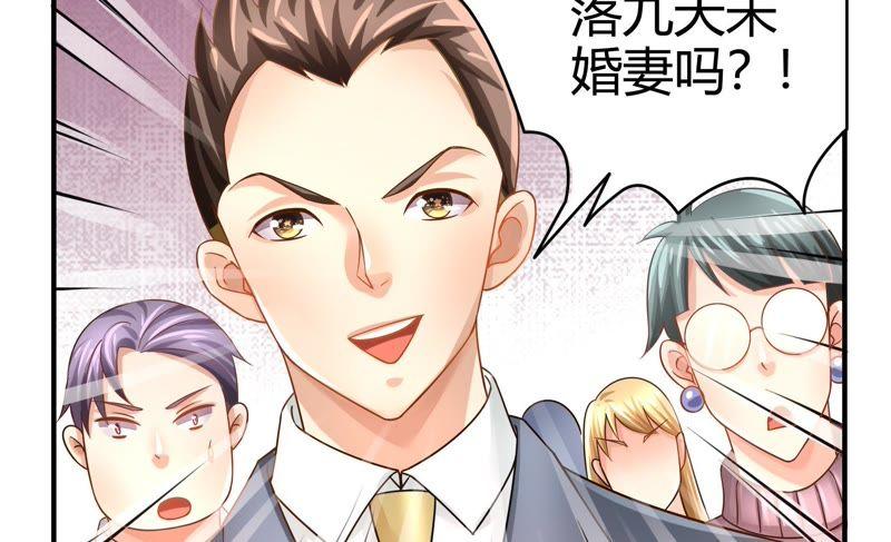 🍔恋爱先知 第40话 四面楚歌 第30页