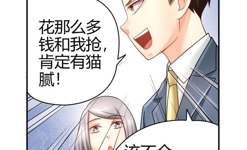 🍔恋爱先知 第40话 四面楚歌 第38页