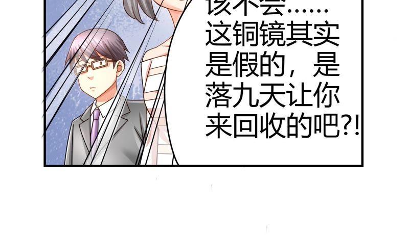 🍔恋爱先知 第40话 四面楚歌 第39页