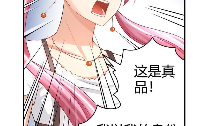 🍔恋爱先知 第40话 四面楚歌 第49页
