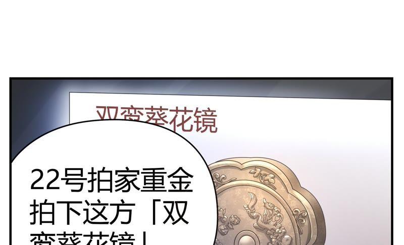 🍔恋爱先知 第40话 四面楚歌 第8页