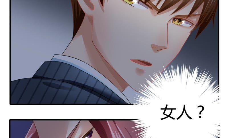 🍔恋爱先知 第42话 一步之遥 第12页