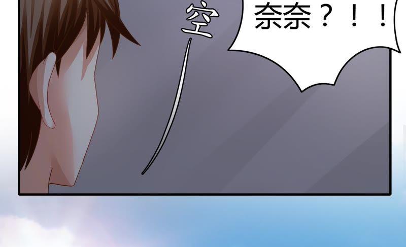 🍔恋爱先知 第42话 一步之遥 第15页
