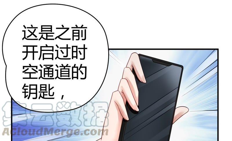 🍔恋爱先知 第42话 一步之遥 第21页