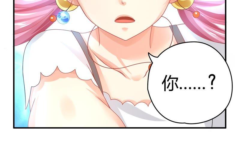 🍔恋爱先知 第42话 一步之遥 第34页