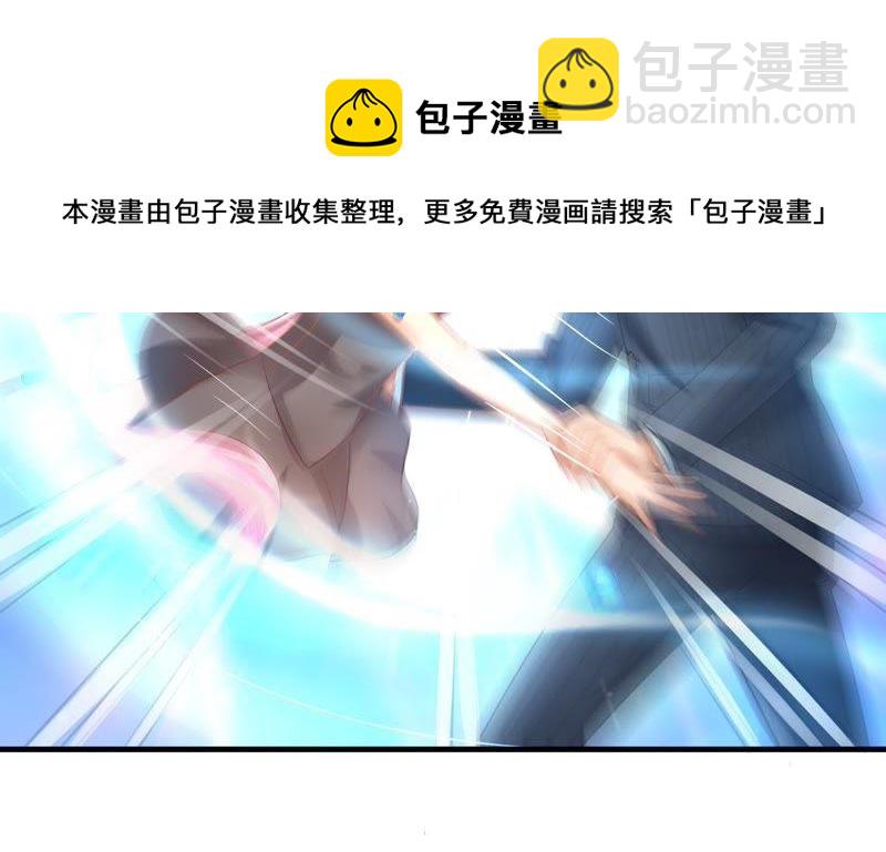 🍔恋爱先知 第42话 一步之遥 第42页