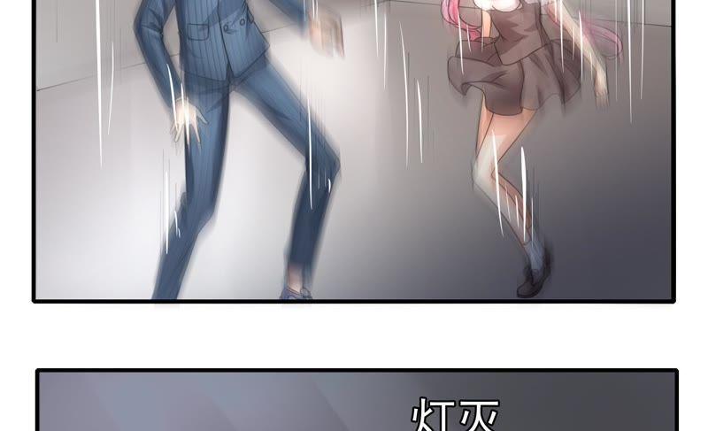 🍔恋爱先知 第42话 一步之遥 第7页