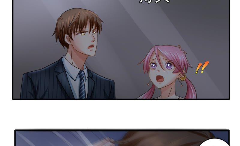 🍔恋爱先知 第42话 一步之遥 第8页