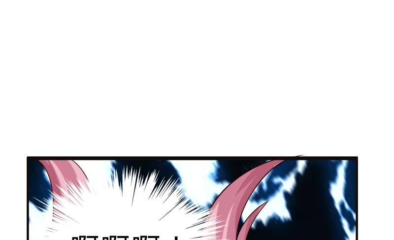 🍔恋爱先知 第46话 梦回银河 第20页