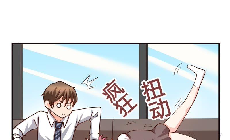 🍔恋爱先知 第46话 梦回银河 第48页