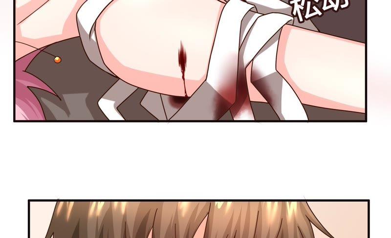 🍔恋爱先知 第46话 梦回银河 第50页