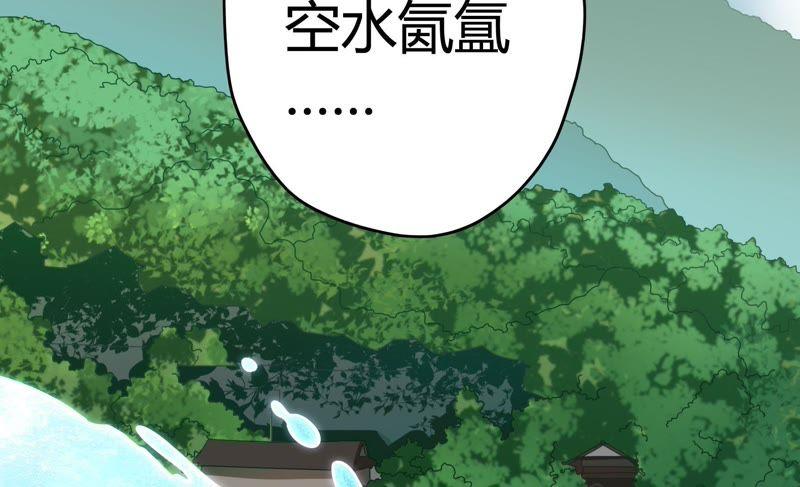 🍔恋爱先知 第48话 线索 第15页