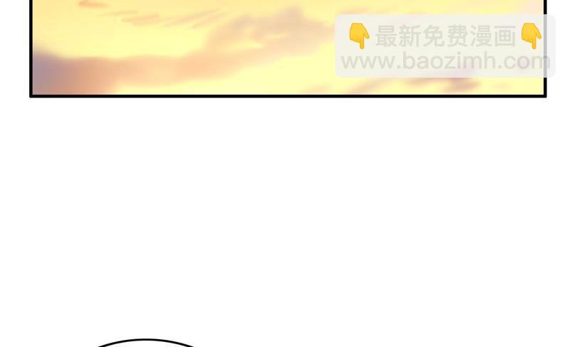 🍔恋爱先知 第48话 线索 第24页