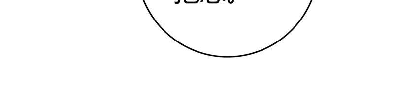 🍔恋爱先知 第48话 线索 第27页
