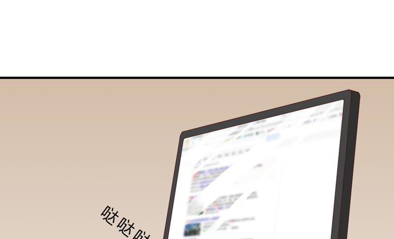 🍔恋爱先知 第48话 线索 第37页