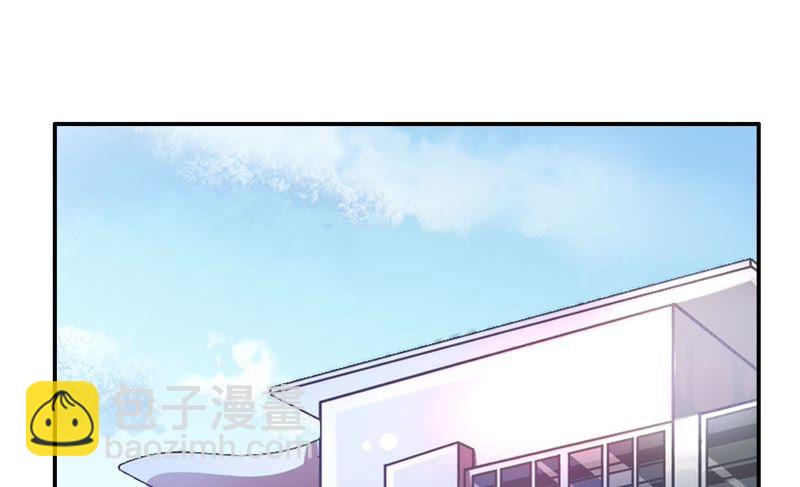 🍔恋爱先知 第48话 线索 第6页