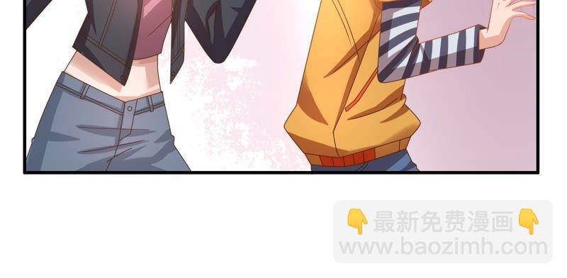 🍔恋爱先知 第50话 进村之路（上） 第22页