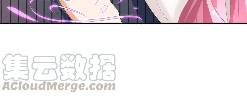 🍔恋爱先知 第52话 星坠之地（上） 第21页