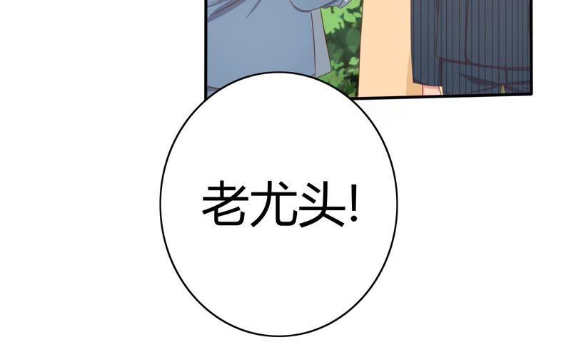 🍔恋爱先知 第54话 邢子添 第10页
