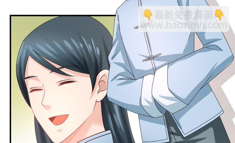 🍔恋爱先知 第54话 邢子添 第13页