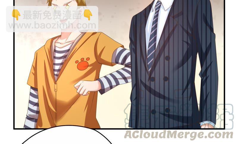 🍔恋爱先知 第54话 邢子添 第31页