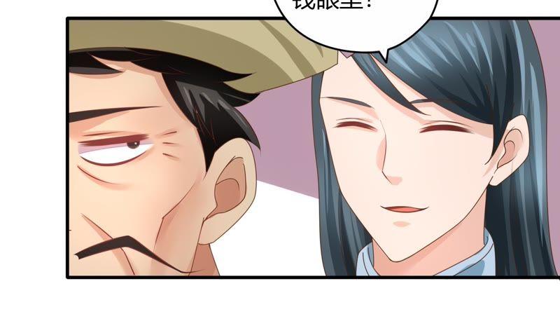 🍔恋爱先知 第54话 邢子添 第34页