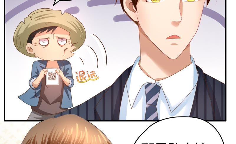 🍔恋爱先知 第54话 邢子添 第36页